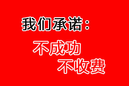 助力医药公司追回600万药品销售款